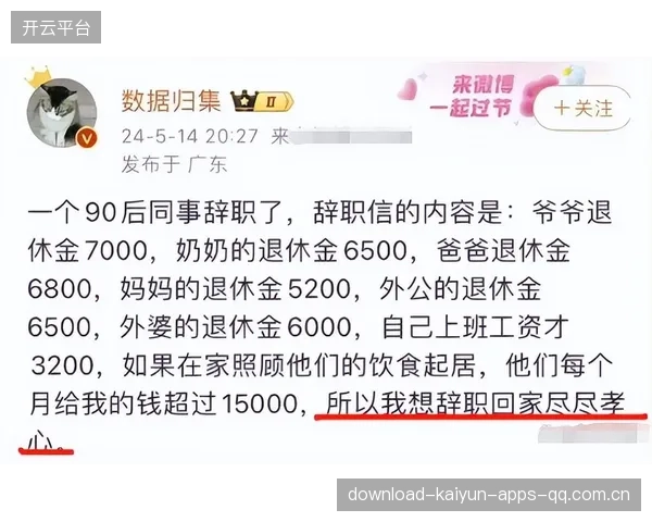 球员社媒被黑事件爆出，隐私安全成热议话题
