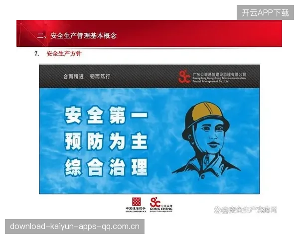 千万安保费引怒斥：如何在高风险环境下守护企业安全与利益